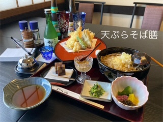 そば遊膳にへい